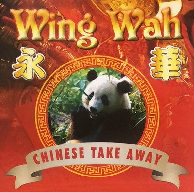 5 wing wah chinese cantonese 1